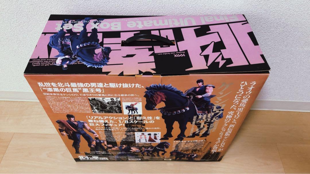 Amazon.co.jp: 北斗の拳 ケンシロウ & 黒王号 200X アクション